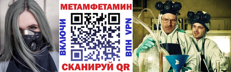 где купить наркоту  Высоцк  Амфетамин 97% 
