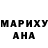 Бошки Шишки тримм Uson Shamurzaev