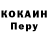 Метадон кристалл DenisTechnics Ko