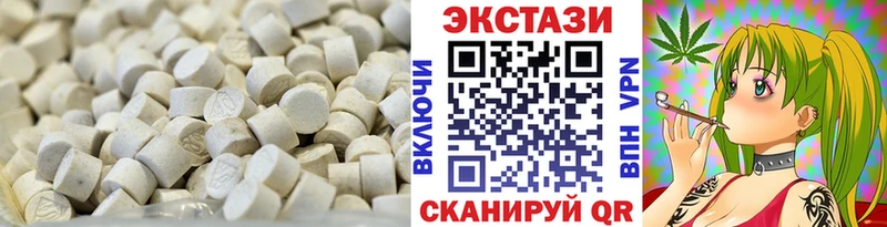 ЭКСТАЗИ 99% даркнет сайт Высоцк