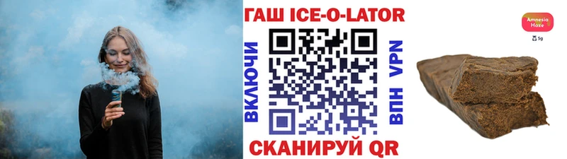 Гашиш индика сатива  закладки  Высоцк 