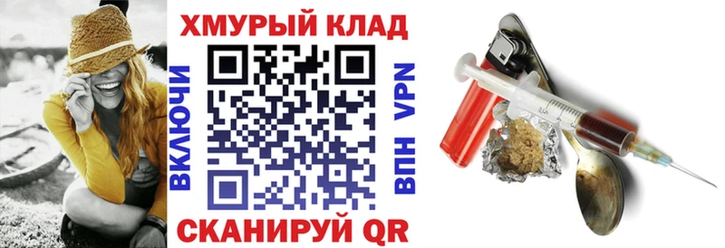 где купить наркоту  blacksprut как войти  ГЕРОИН герыч  Высоцк 