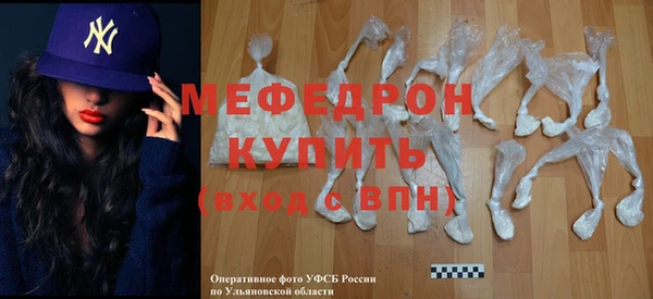 шишки Беломорск