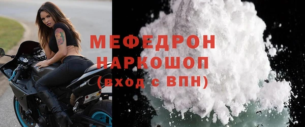 шишки Беломорск