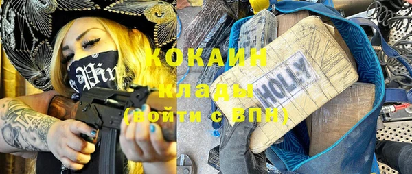 кокаин премиум Белокуриха