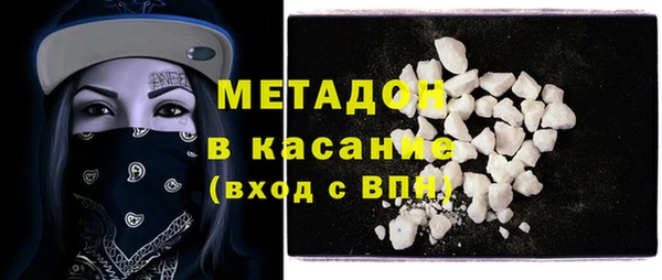 кокаин премиум Белокуриха