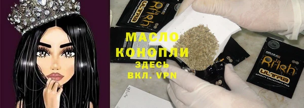 кокаин премиум Белокуриха