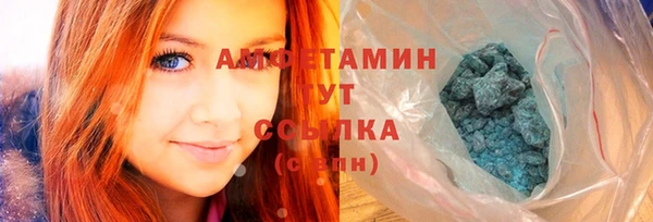 MDMA Белоозёрский