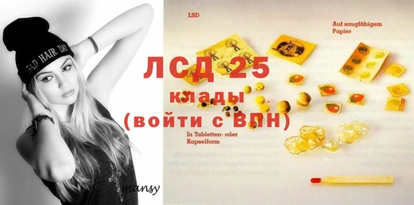 MDMA Белоозёрский
