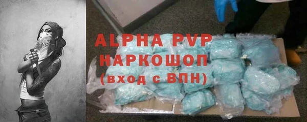 кокаин премиум Белокуриха