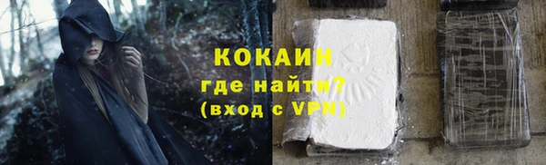кокаин премиум Белокуриха