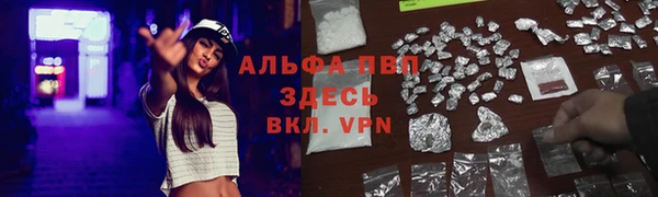 кокаин премиум Белокуриха