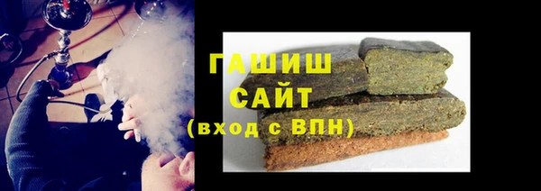 кокаин премиум Белокуриха
