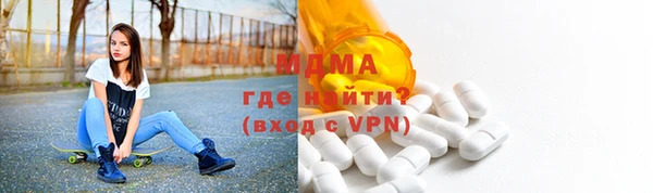 MDMA Белоозёрский
