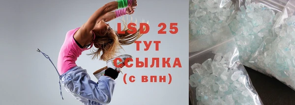 MDMA Белоозёрский