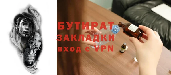 кокаин премиум Белокуриха
