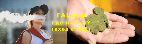 кокаин премиум Белокуриха