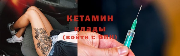 кокаин премиум Белокуриха