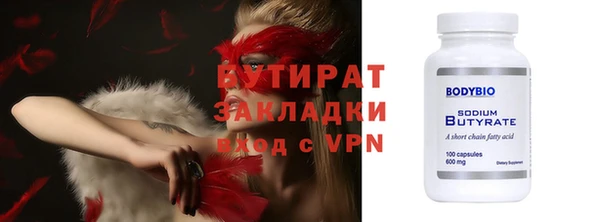 кокаин премиум Белокуриха