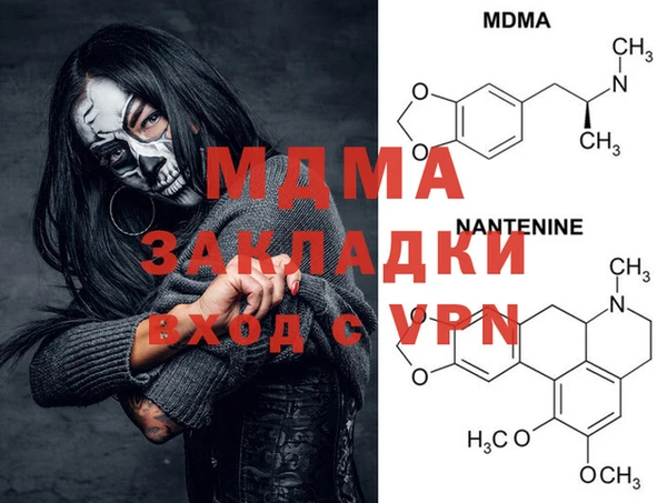 MDMA Белоозёрский