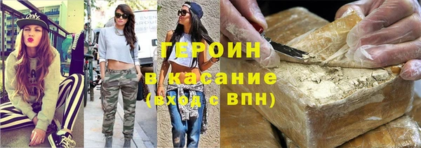 сатива Иннополис