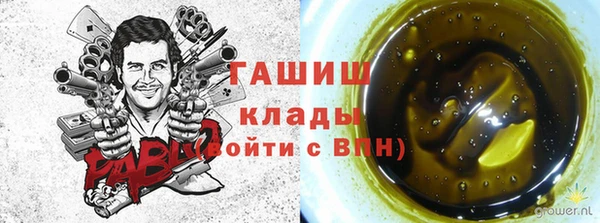 MDMA Белоозёрский