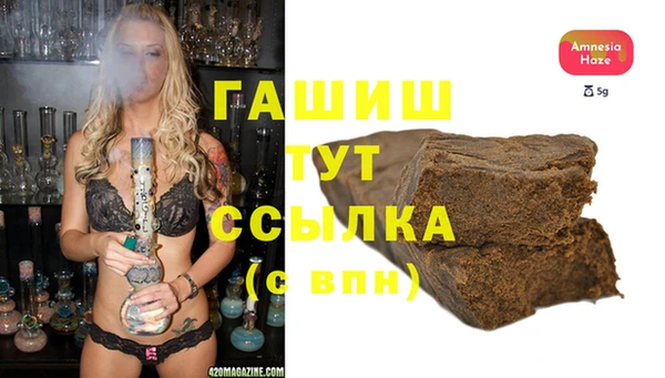 шишки Беломорск