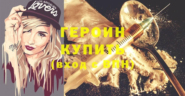 шишки Беломорск