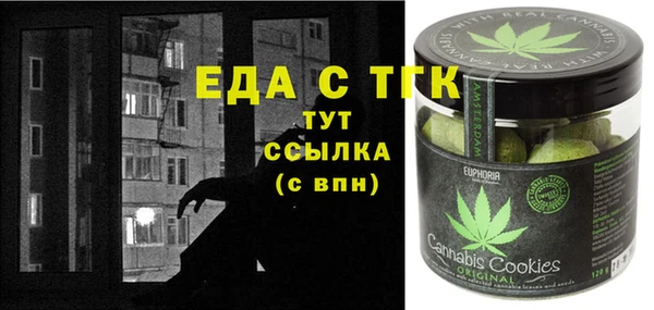 соль курить ск Горнозаводск