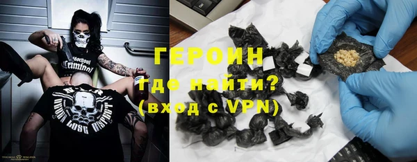 шишки Беломорск