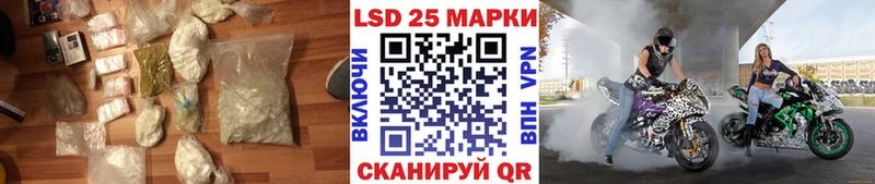 ЛСД экстази кислота  Высоцк 
