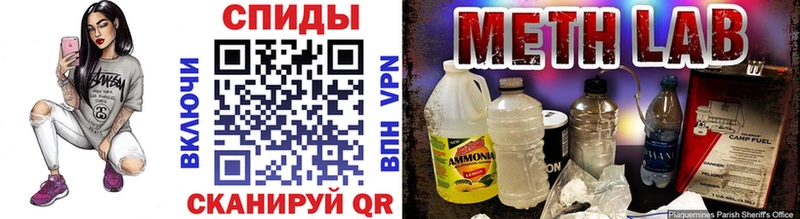 blacksprut зеркало  Высоцк  МЕТАМФЕТАМИН Декстрометамфетамин 99.9% 