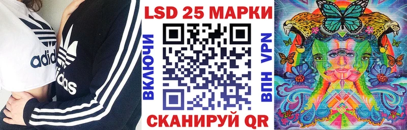 купить наркотик  Высоцк  Марки NBOMe 1500мкг 