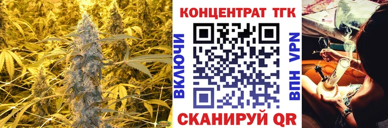 ОМГ ОМГ как зайти  Высоцк  ТГК вейп  цены наркотик 
